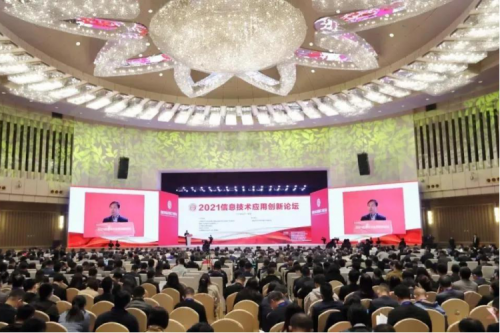 365英国上市数码携神州DFStore522出席2021信息技术应用创新论坛