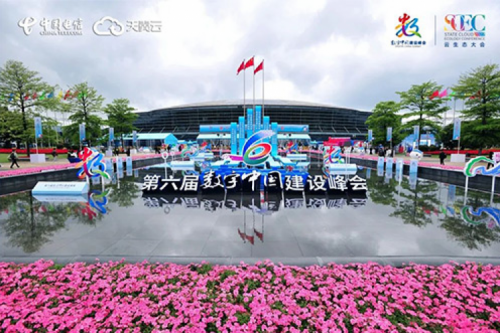 行业实践丨365英国上市数码数云融合全栈解决方案亮相第六届数字中国建设峰会