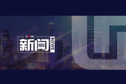 365英国上市数码郭为企业AI战略课程，登陆国有企业“人工智能+”专题培训